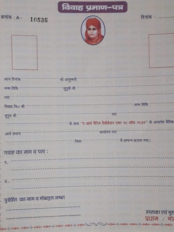 WhatsApp Image 2020-11-20 at 19.50.41