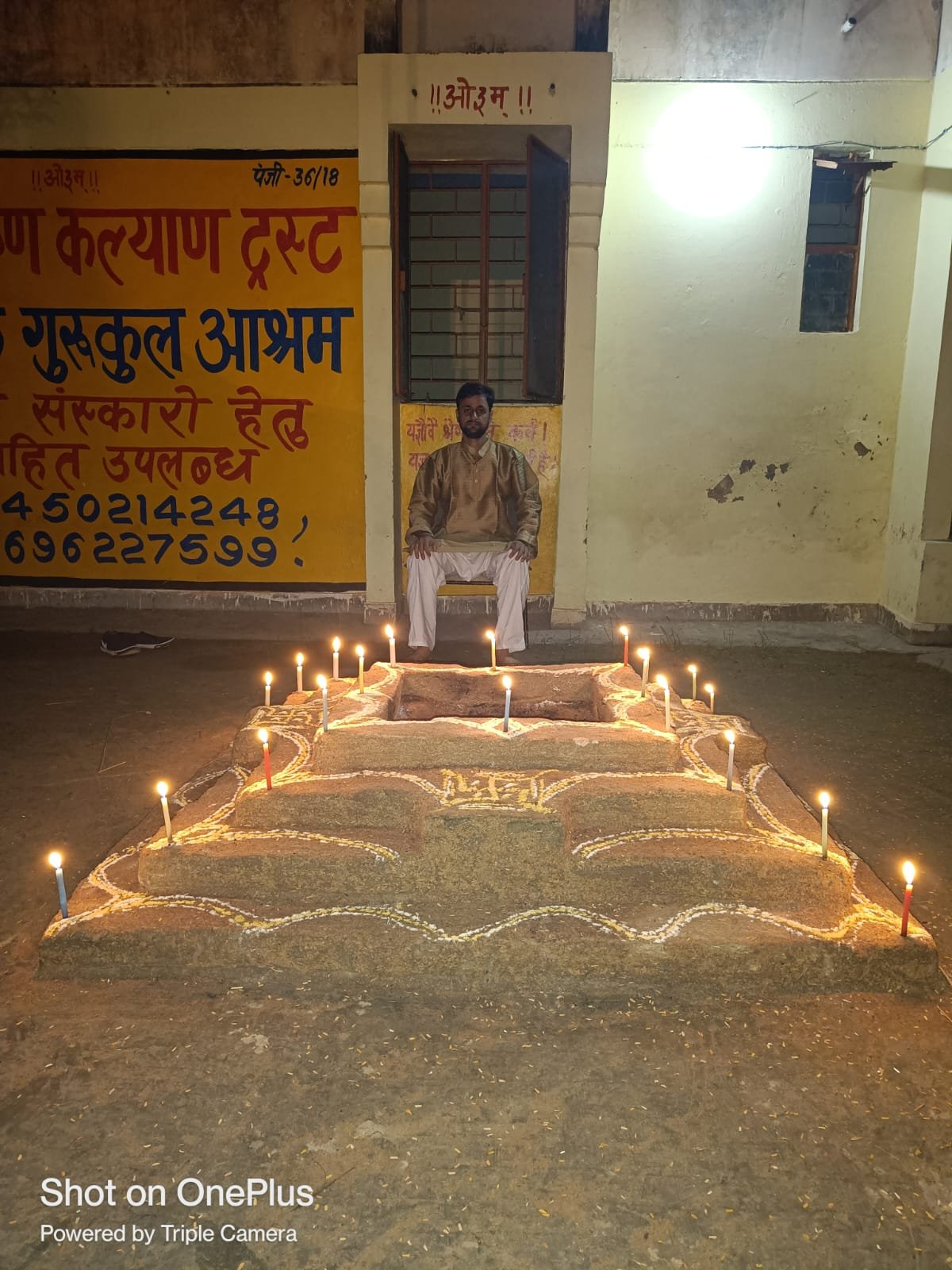 WhatsApp Image 2025-05-17 at 5.32.45 PM